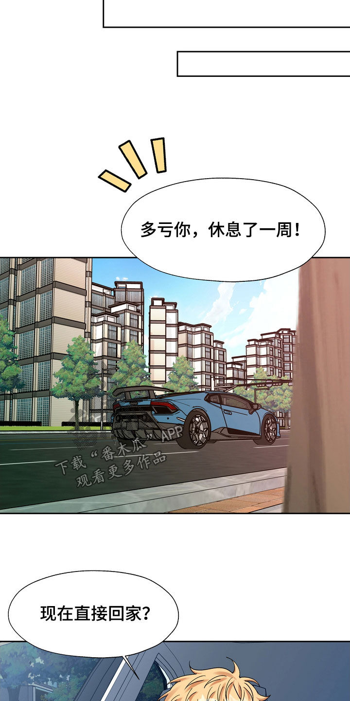 第33章：医院15
