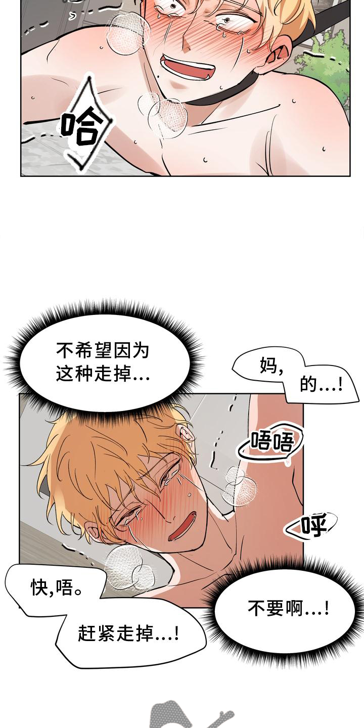 第17章：知晓30