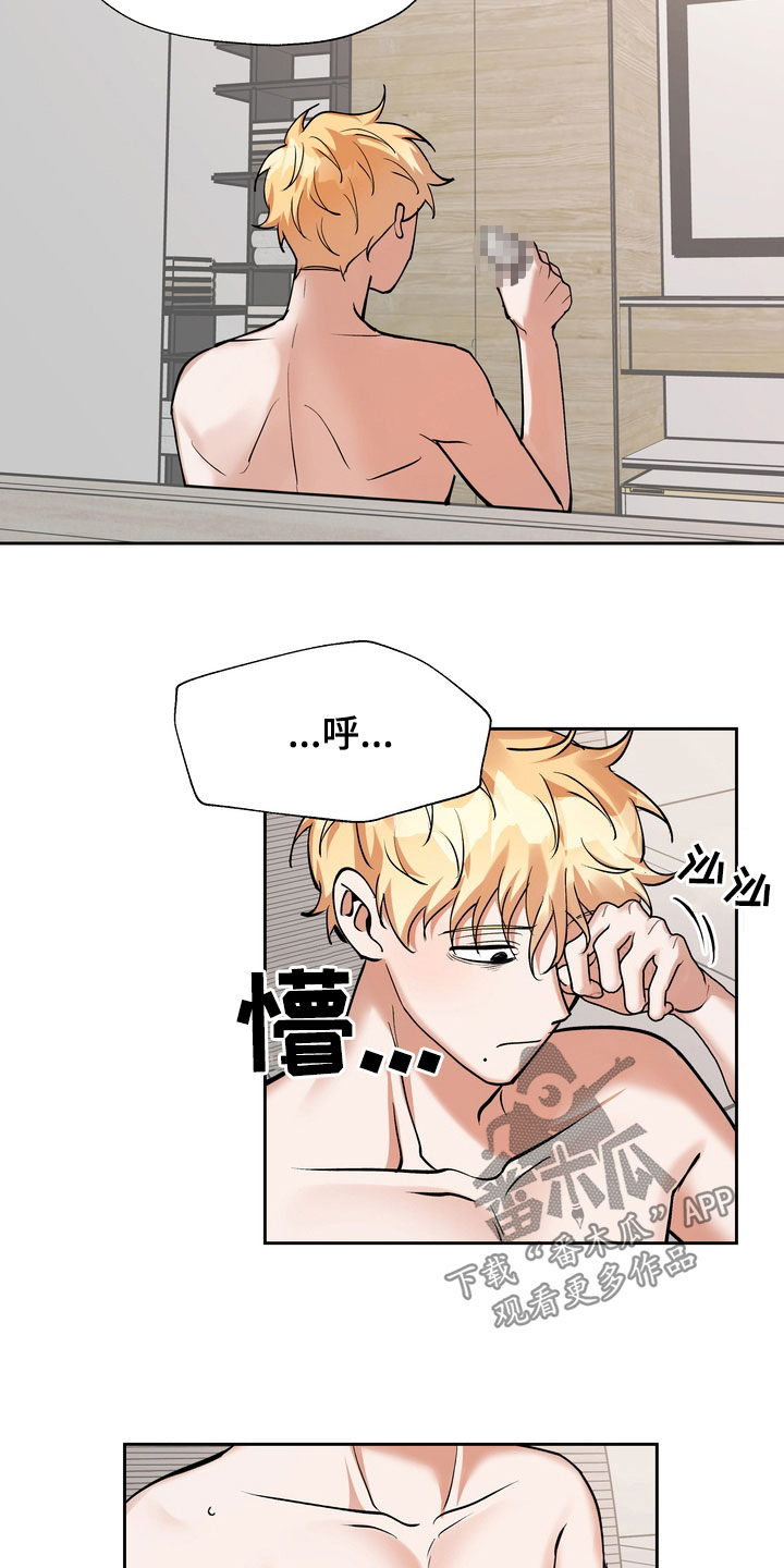 第25章：醒醒吧16