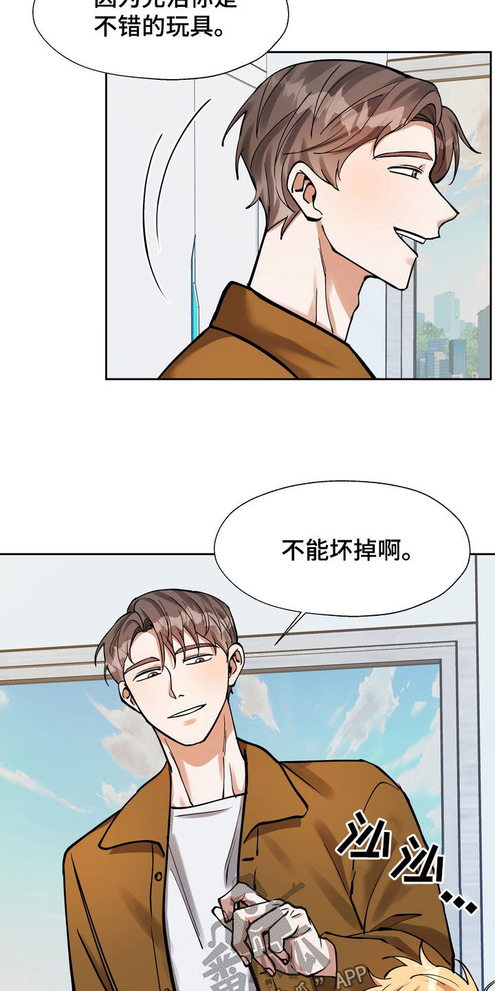 第33章：医院4