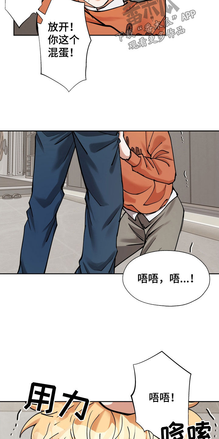 第34章：地位10