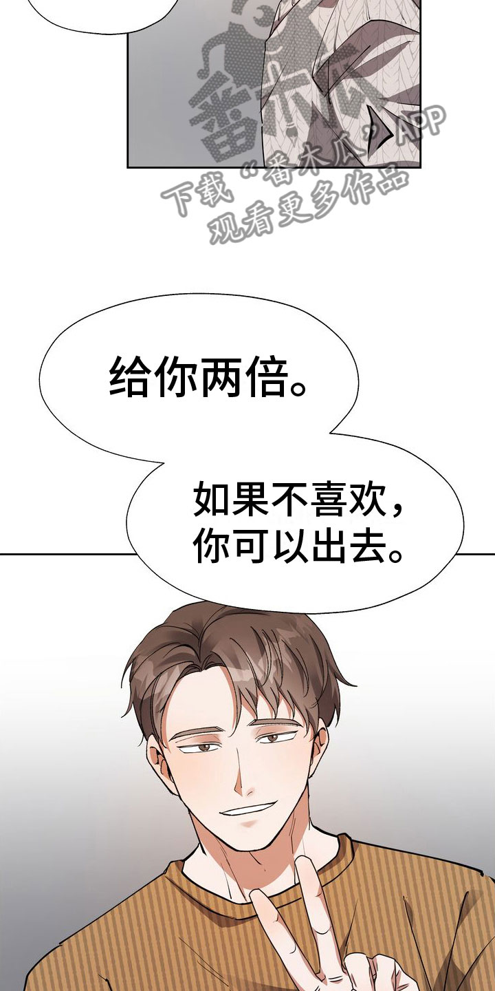 第13章：第一次13