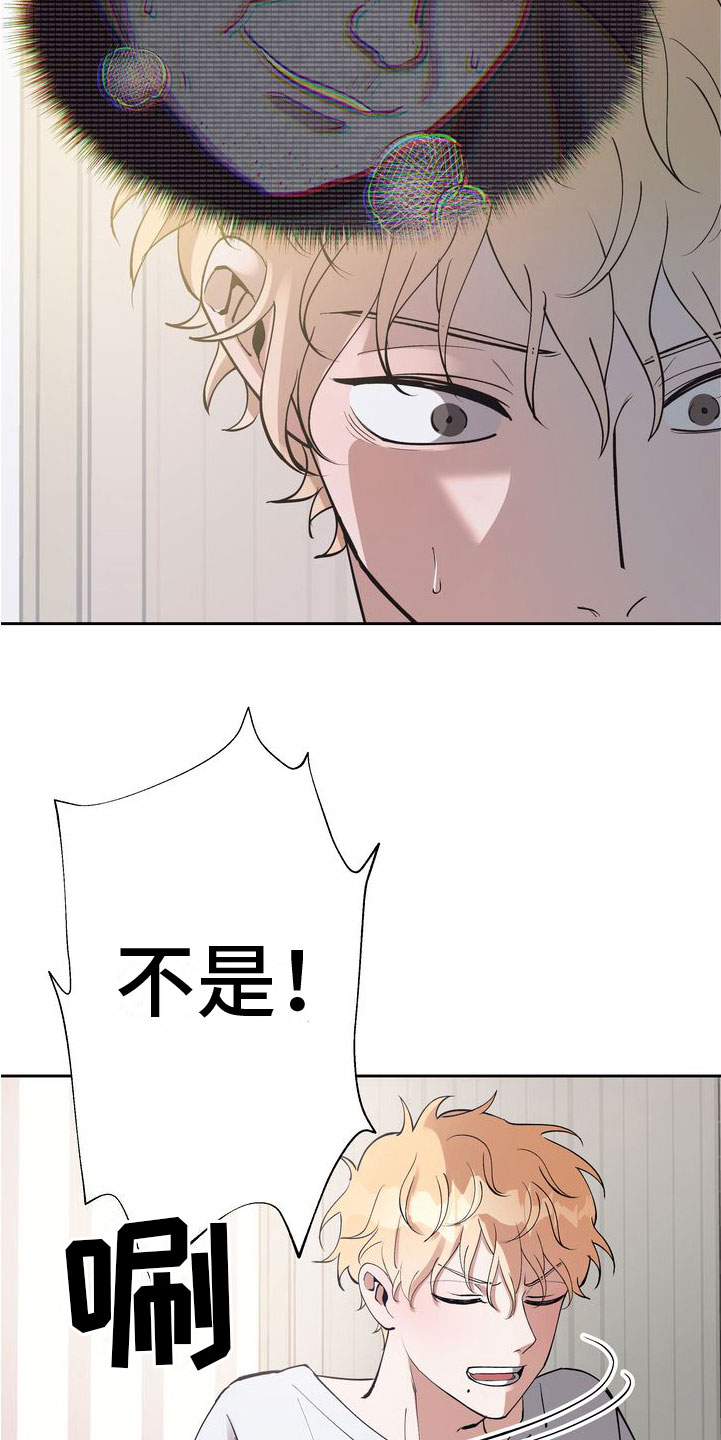 第3章：好好玩17