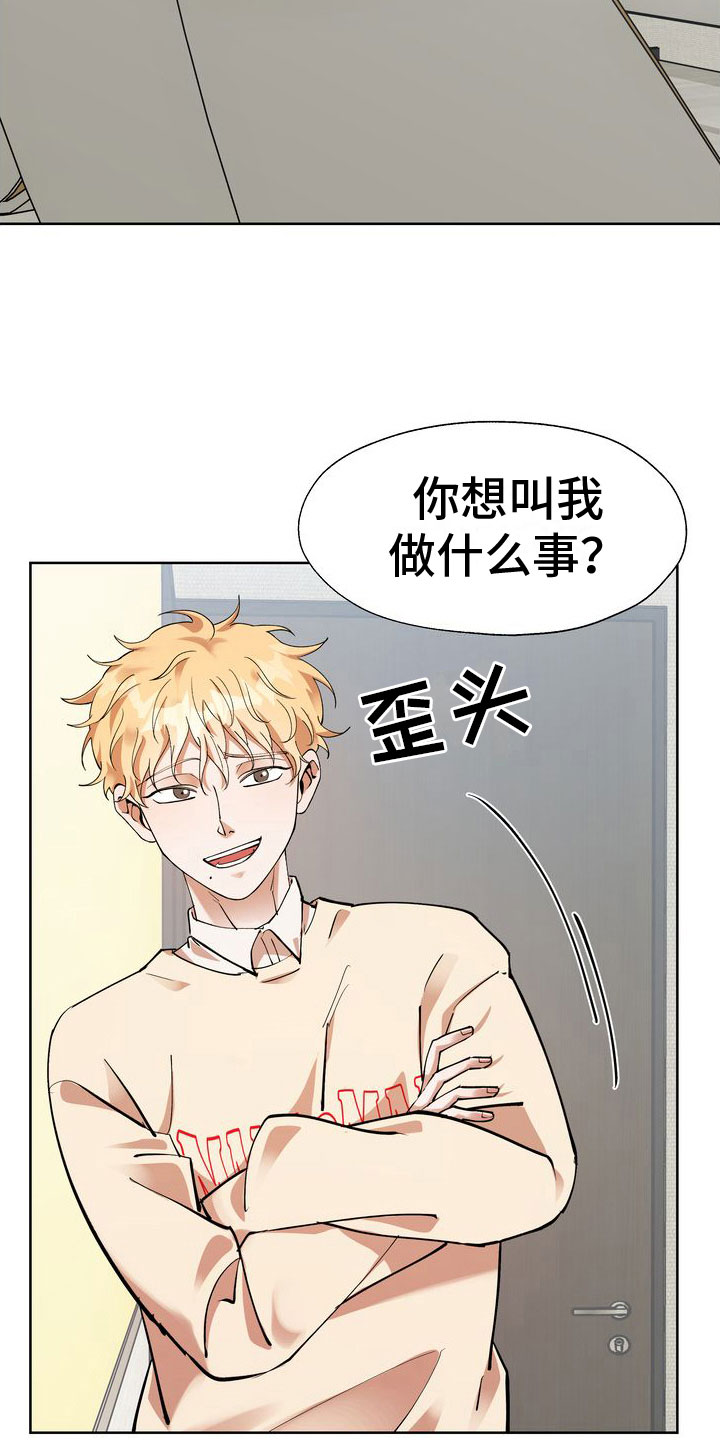 第9章：会议室里9