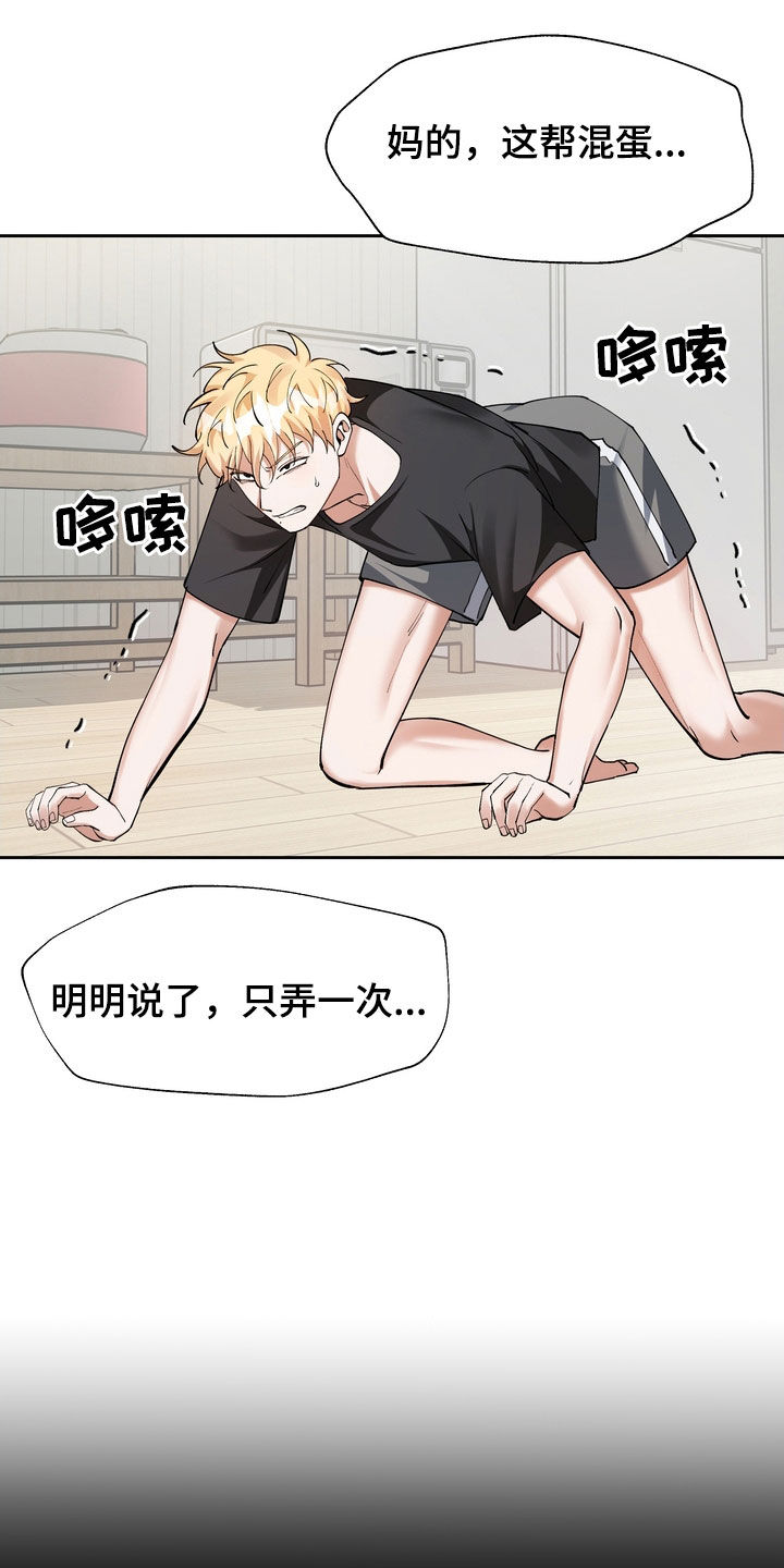 第19章：守财奴15