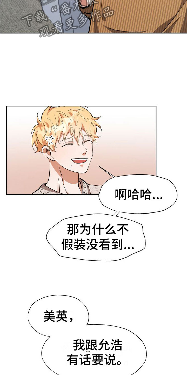 第12章：享受乐子15