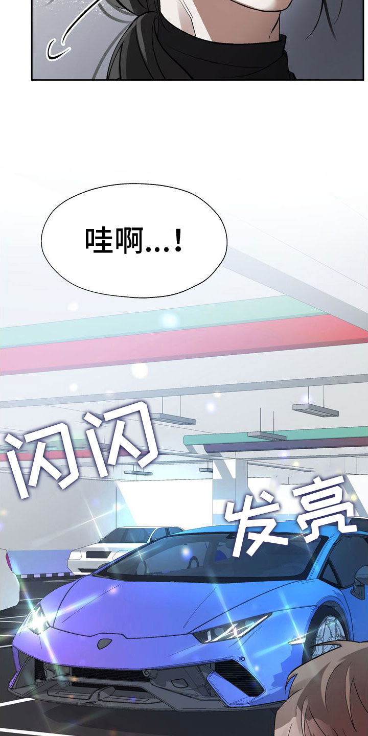 第4章：老板的邀约20