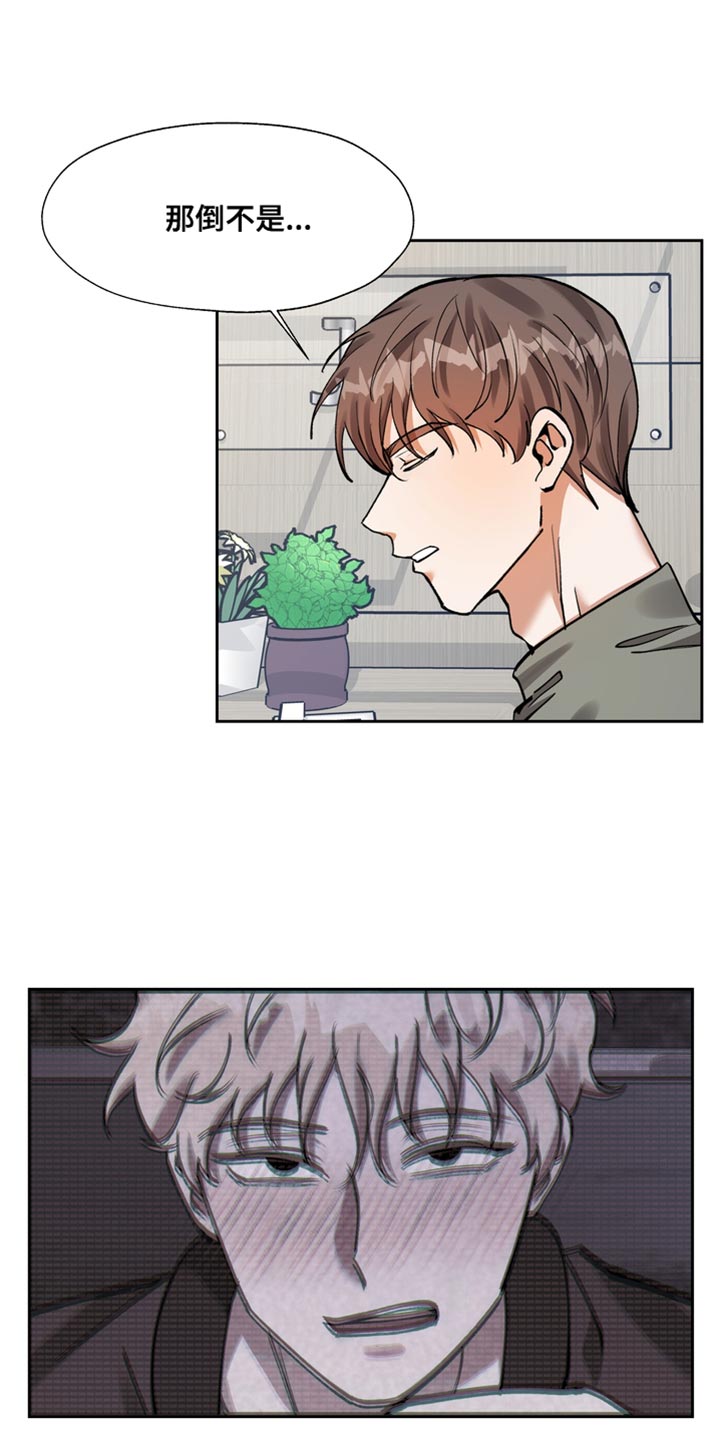 第40章：心事2