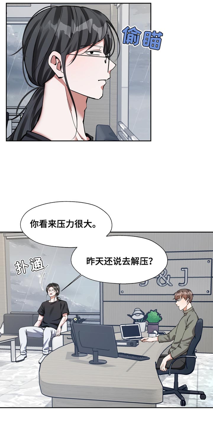 第40章：心事1