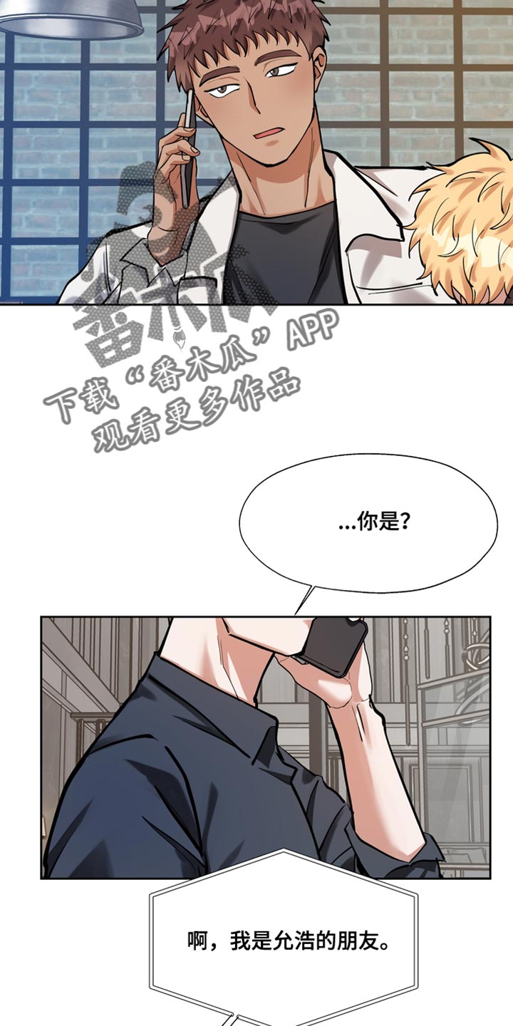 第36章：喝醉13
