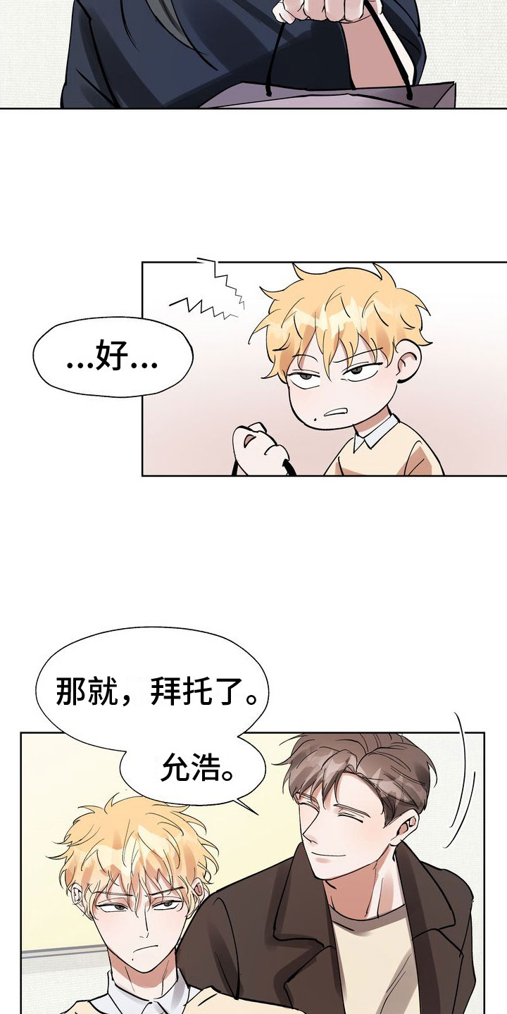第10章：最后三分钟13