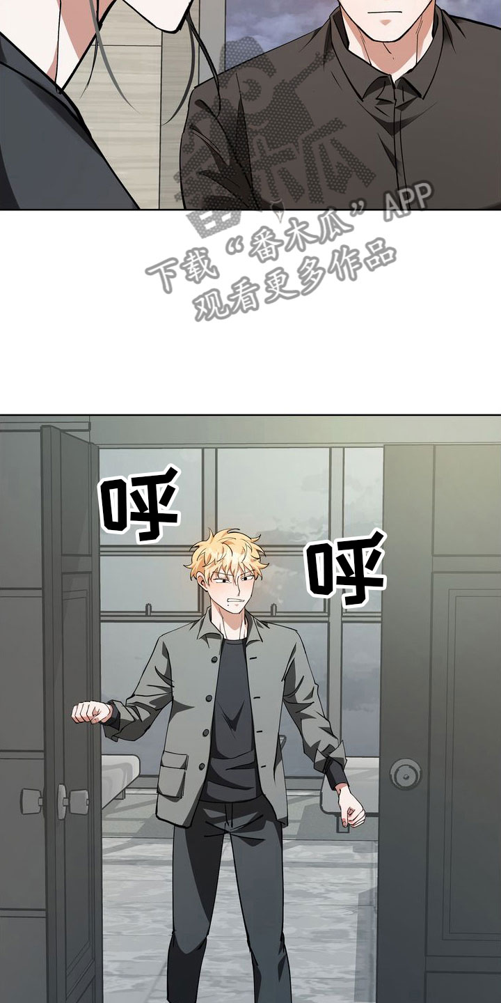 第15章：流言15