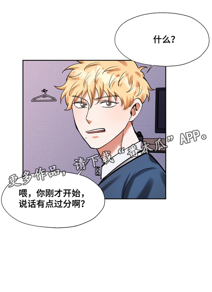 第43章：现在说的位置17