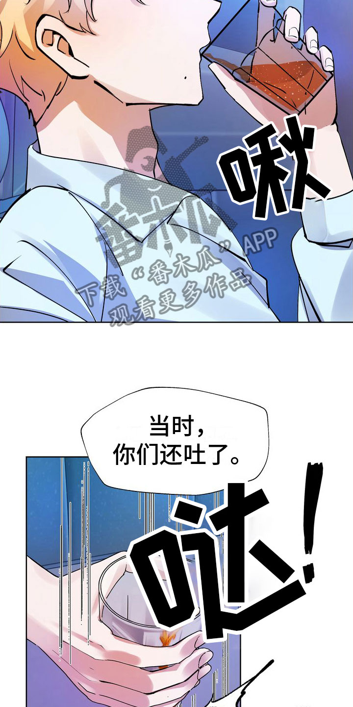 第7章：脱吧16
