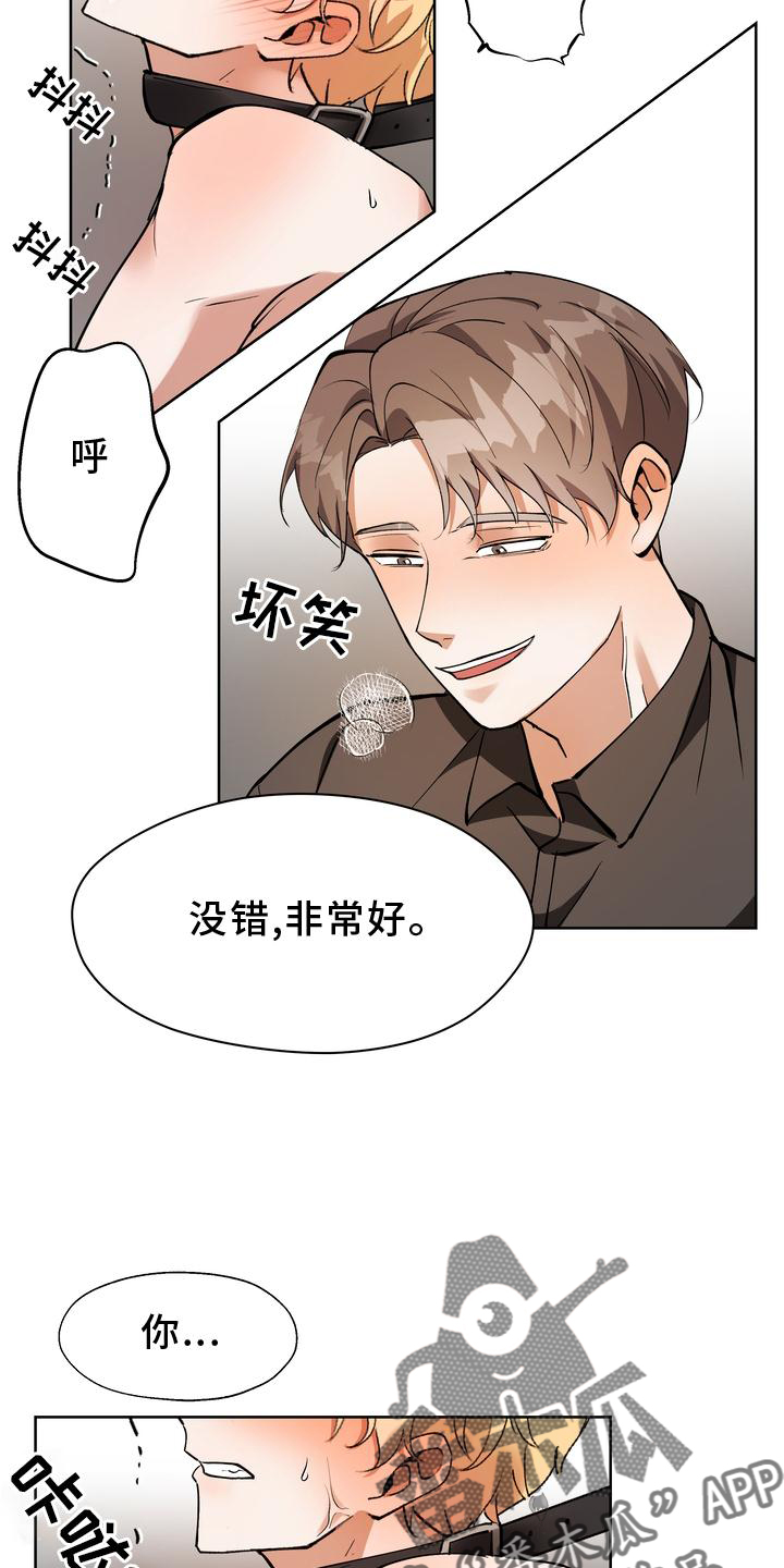 第17章：知晓26