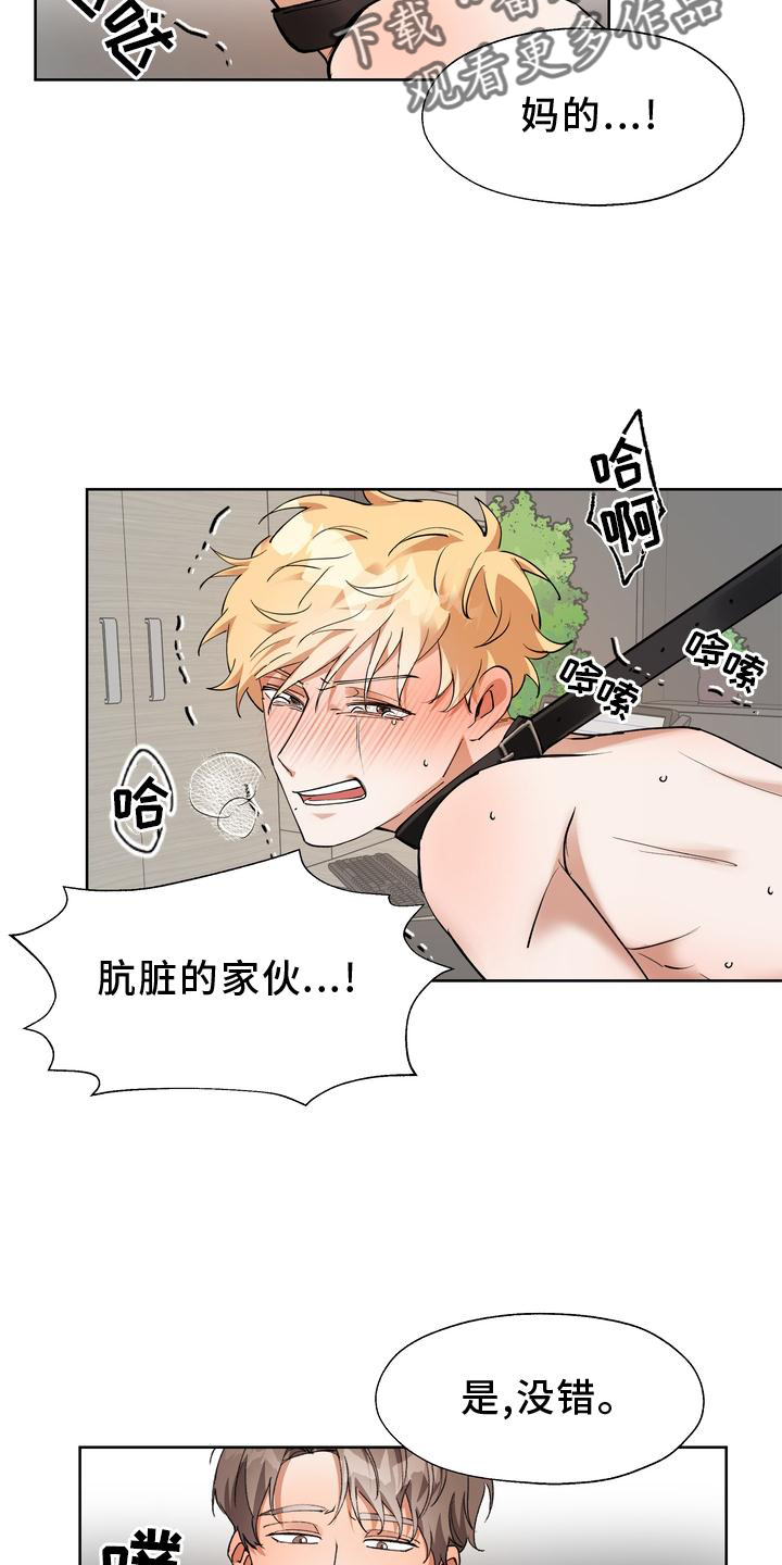 第17章：知晓27