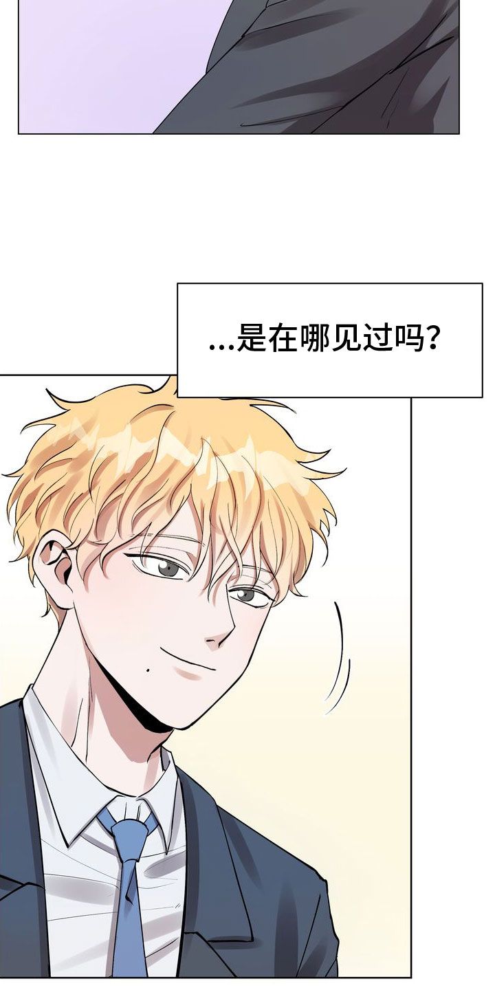 第2章：面试8