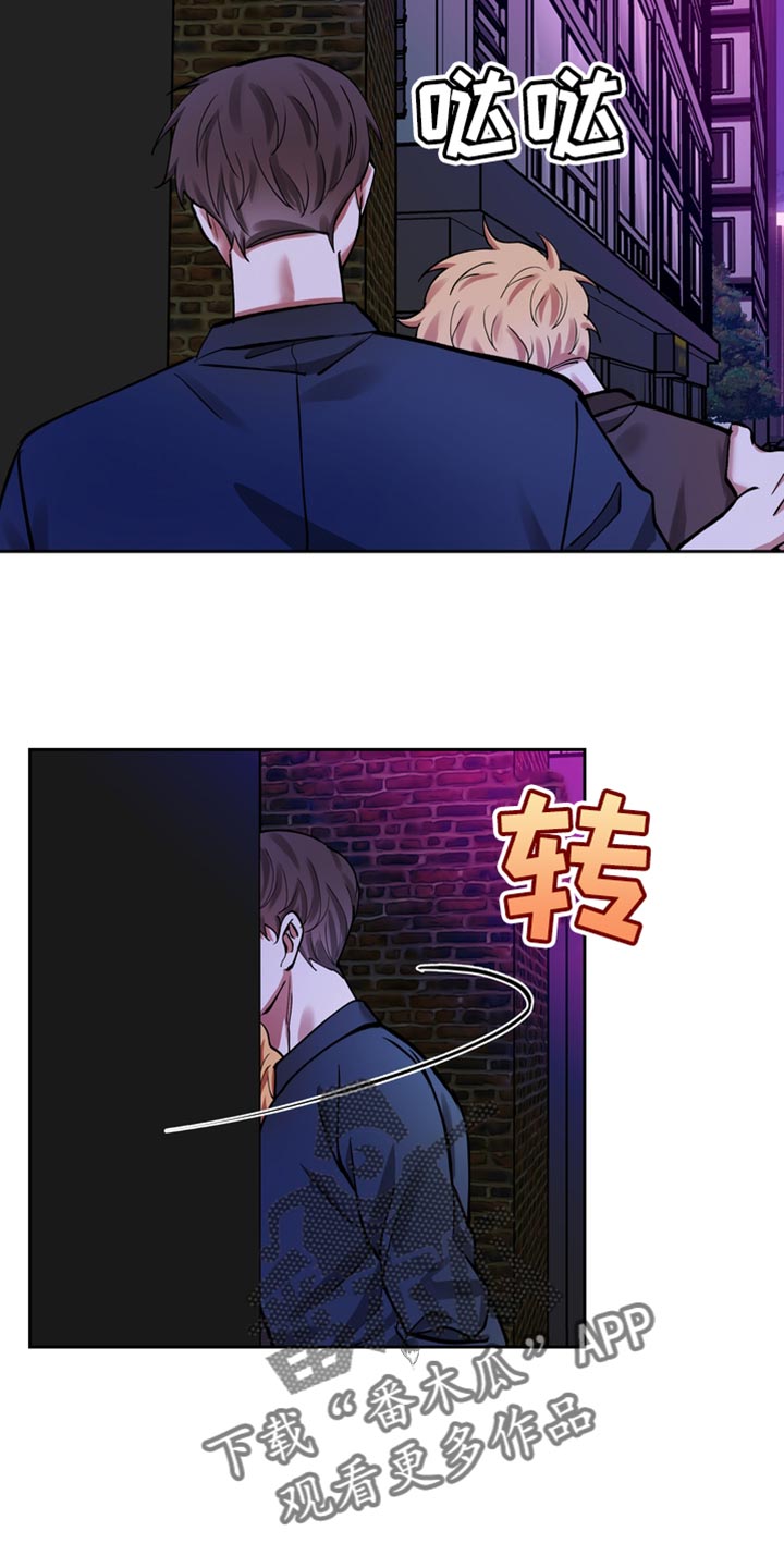 第37章：不对劲10