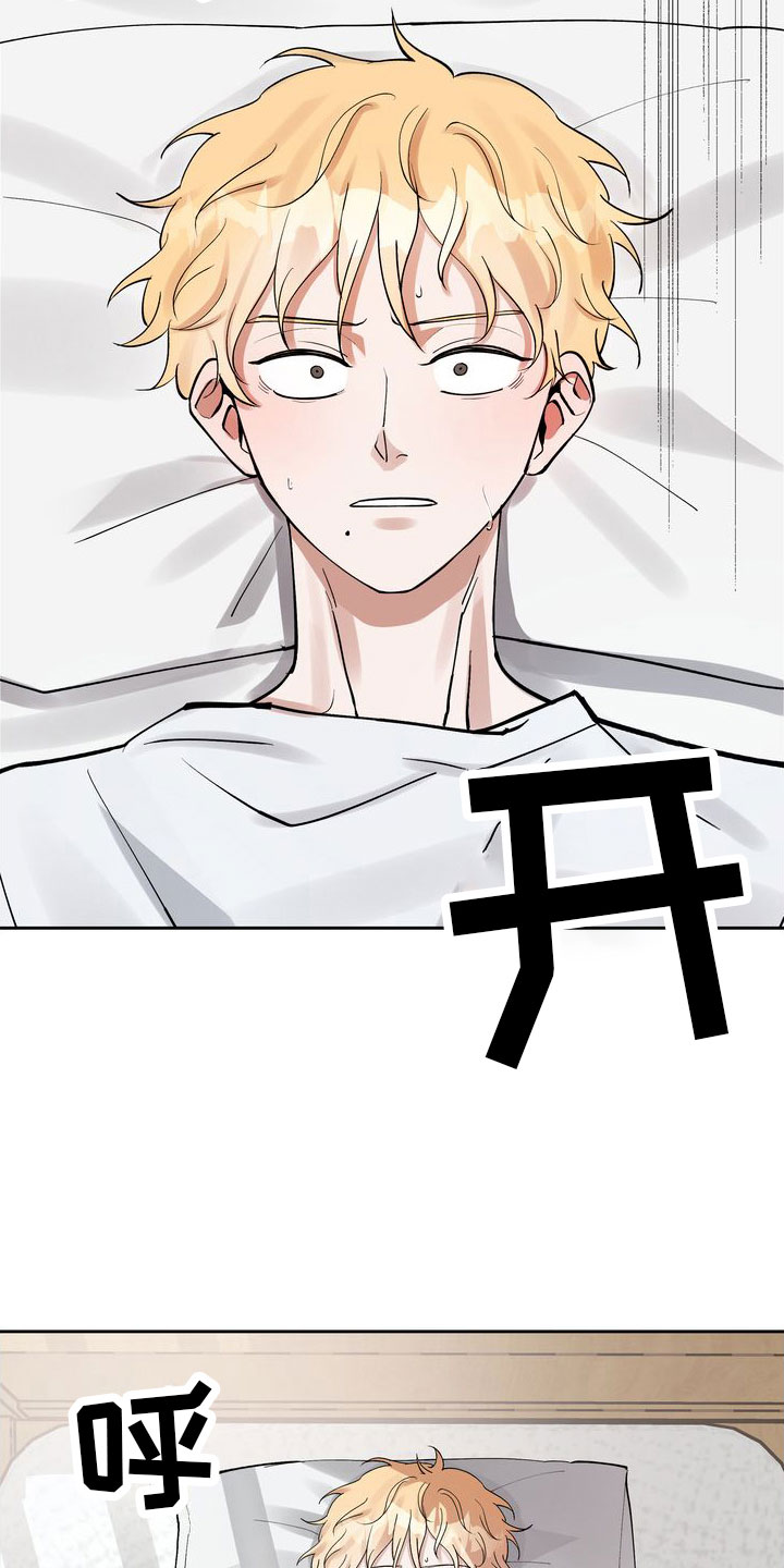 第3章：好好玩13