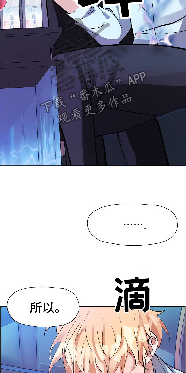 第7章：脱吧22