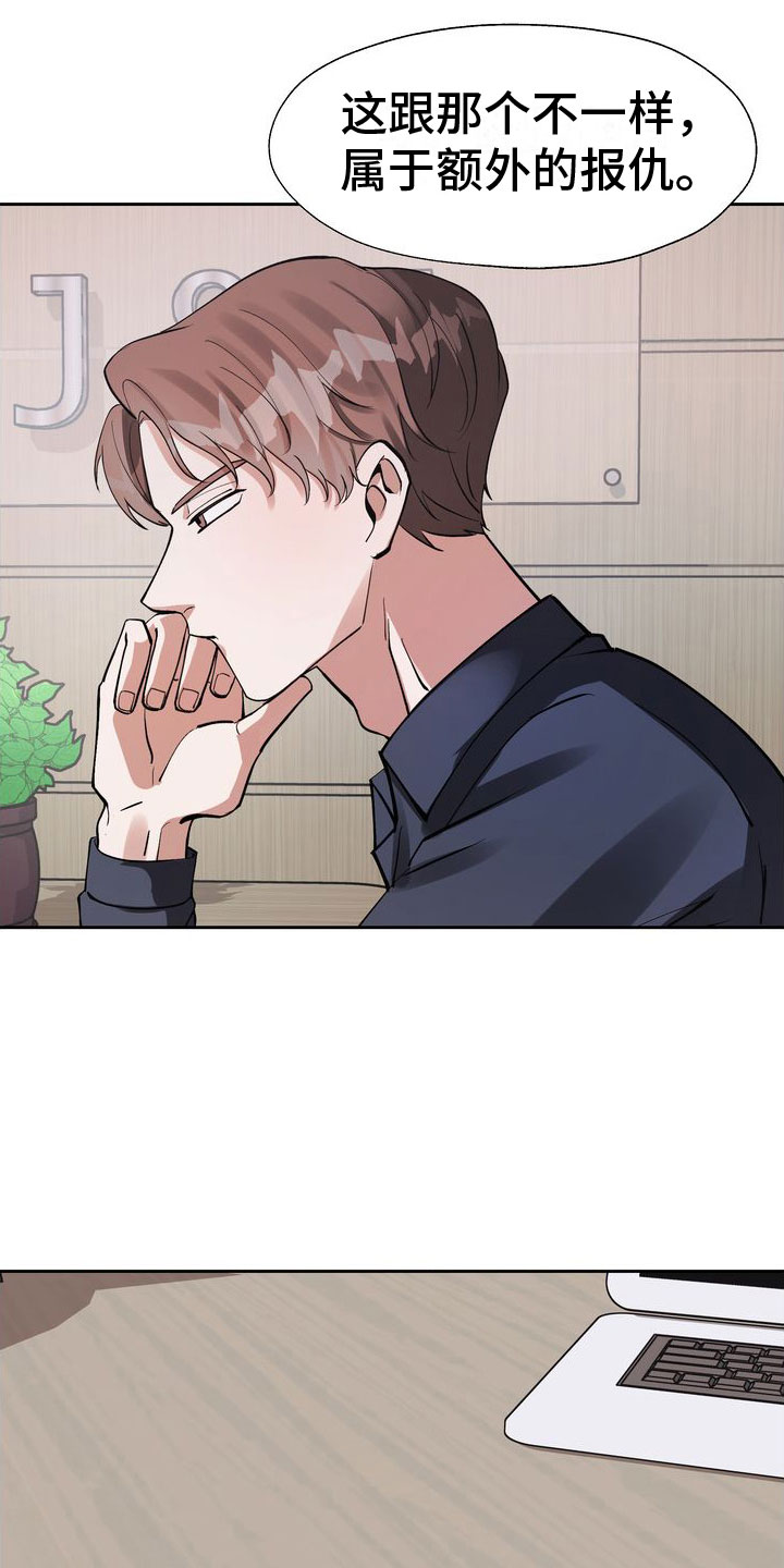 第3章：好好玩6
