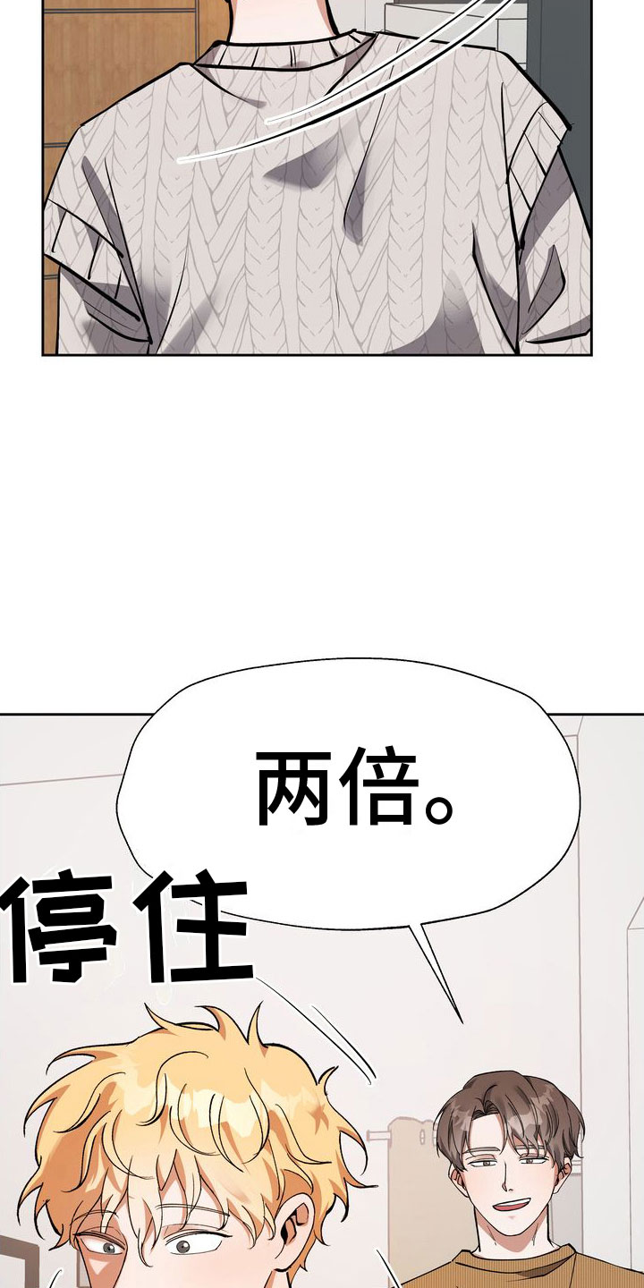第13章：第一次11