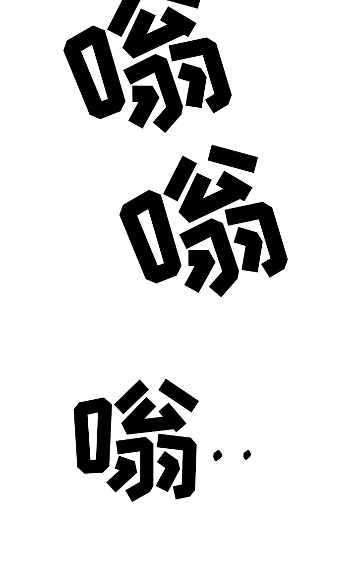 第4章：老板的邀约28