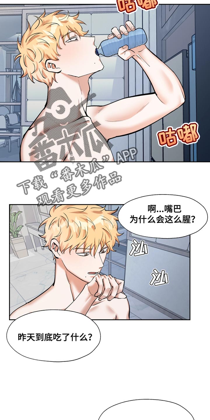 第39章：我们见面聊3