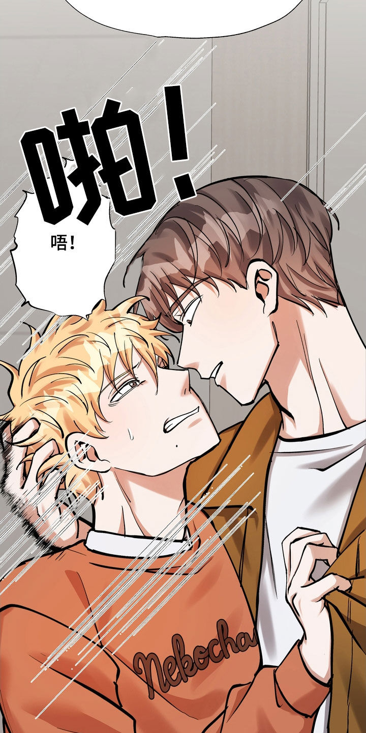 第34章：地位5