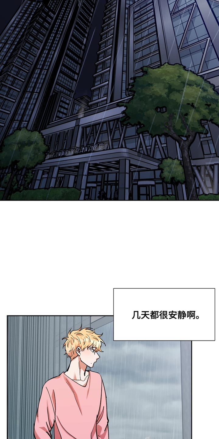 第35章：难得见个面6