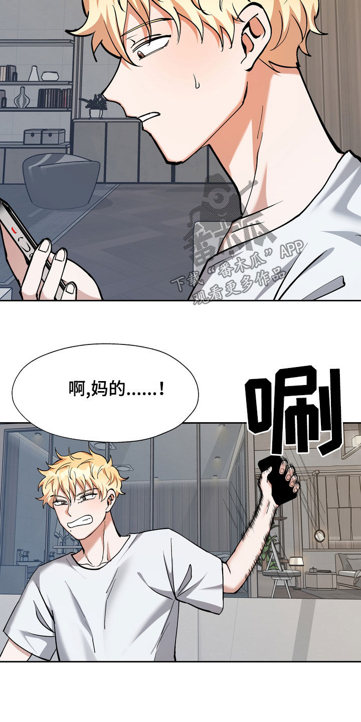 第29章：等待3
