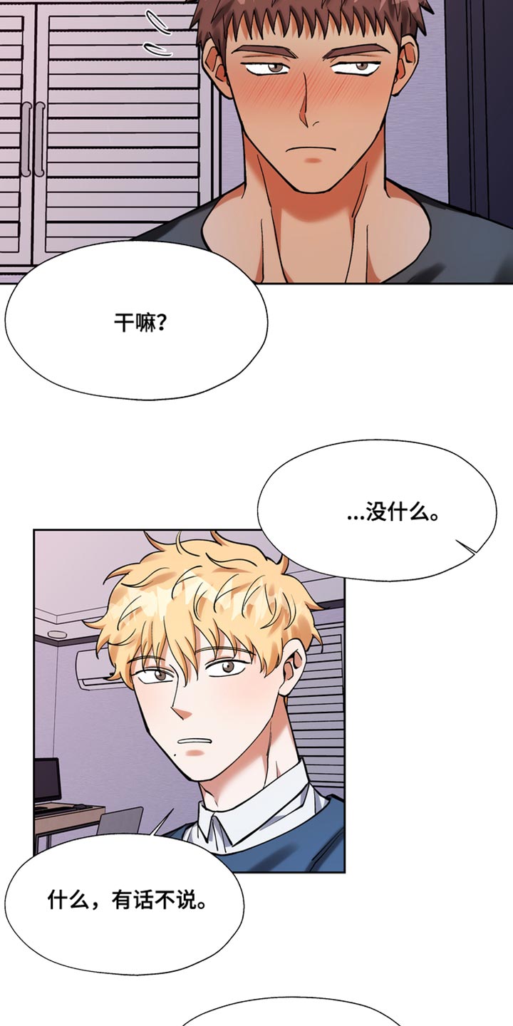 第43章：现在说的位置15