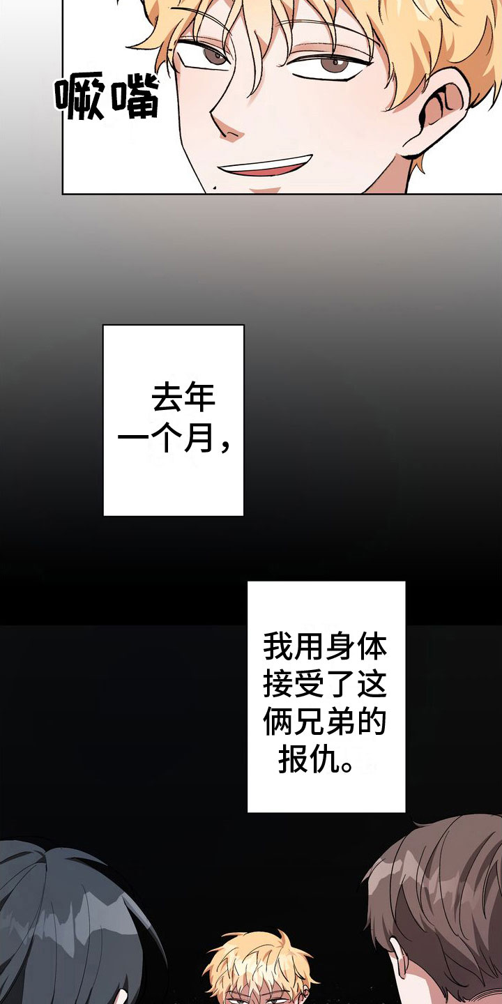 第11章：豪车美女6