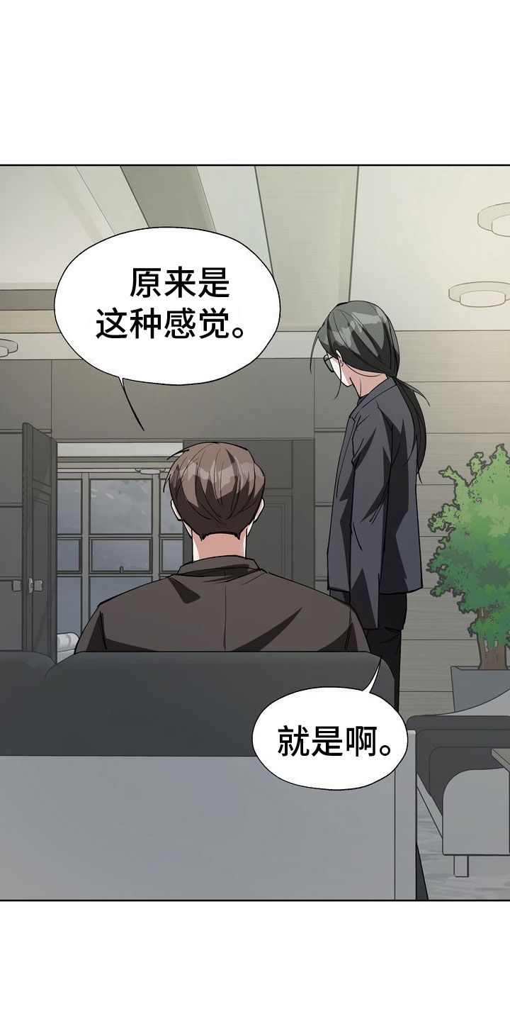 第16章：引爆4