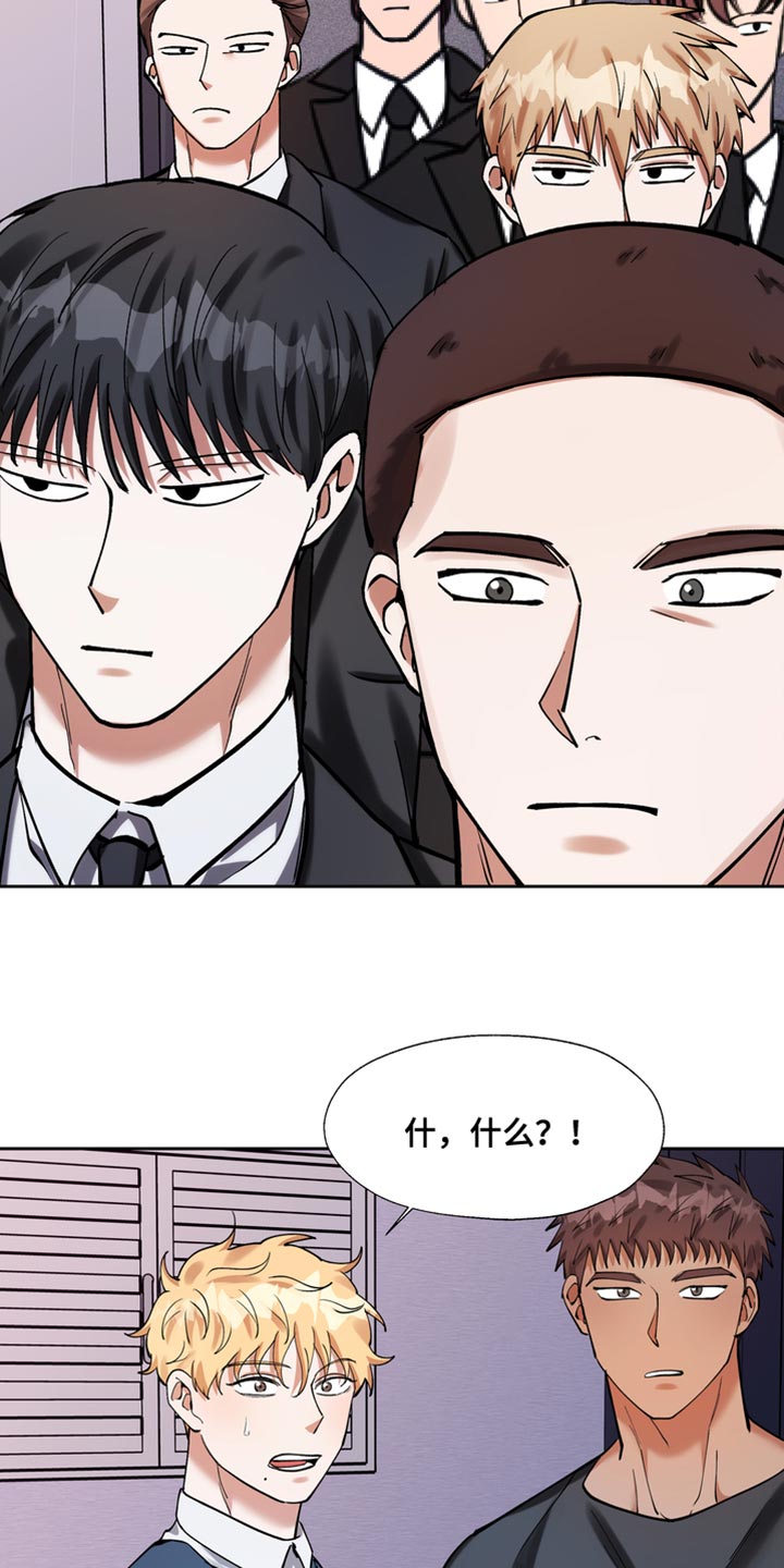 第44章：严重性7