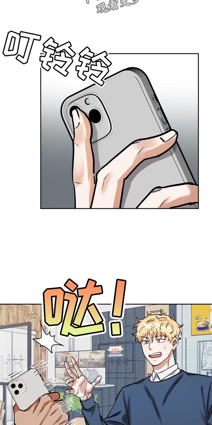 第41章：好丢人9