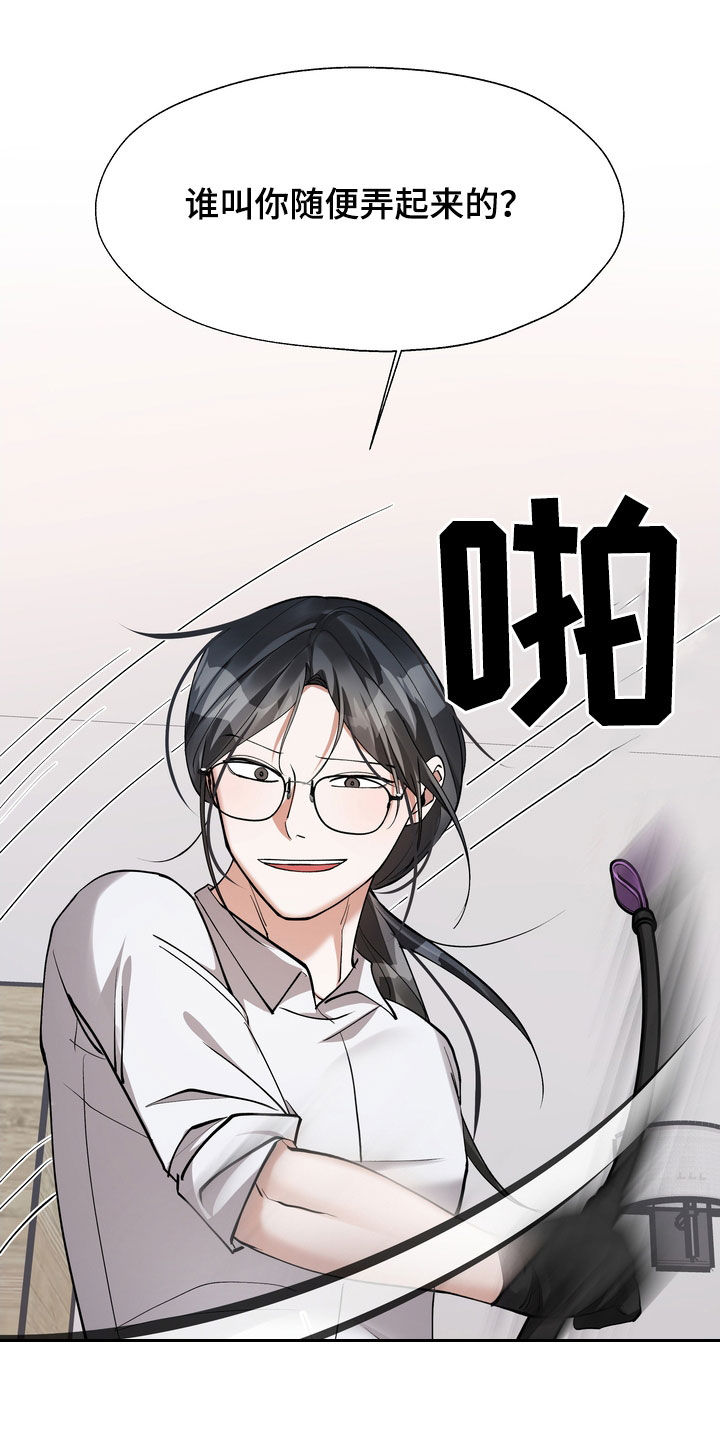 第22章：闭嘴14