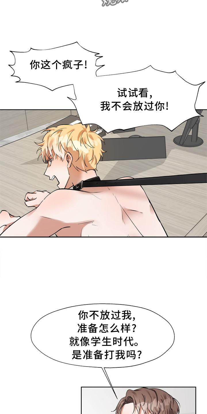 第17章：知晓21