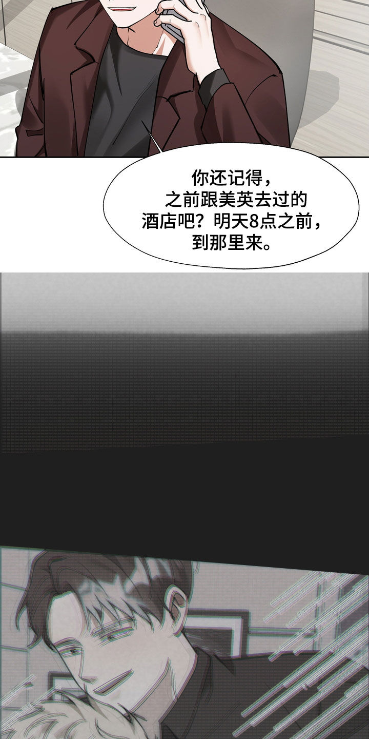 第20章：约定13