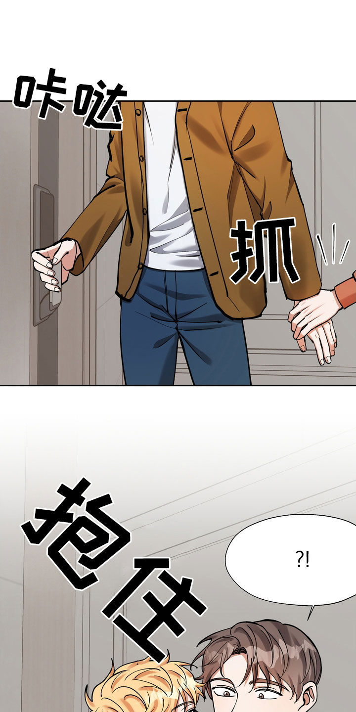 第34章：地位1