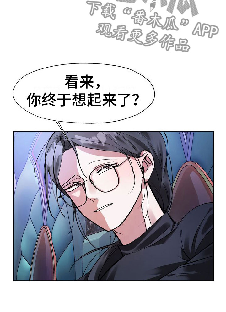 第6章：五百万一次11