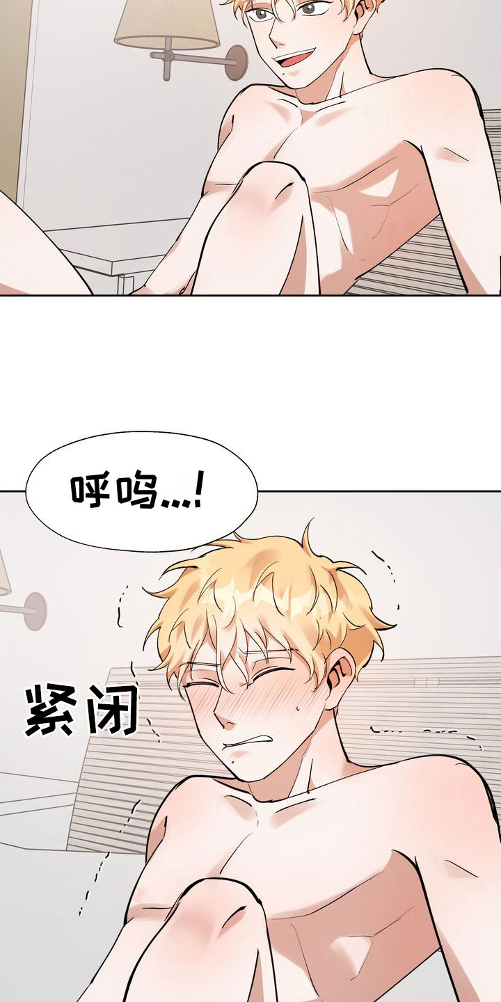 第13章：第一次22