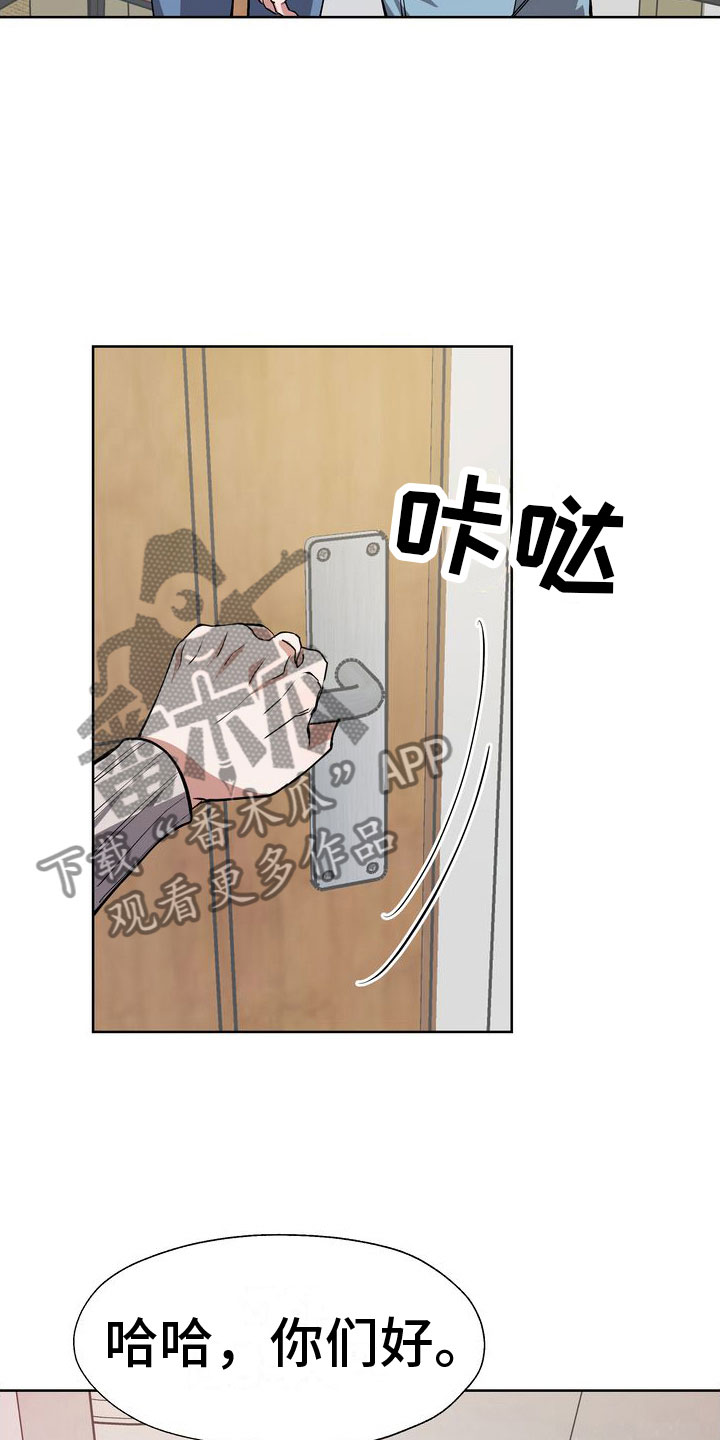 第12章：享受乐子11