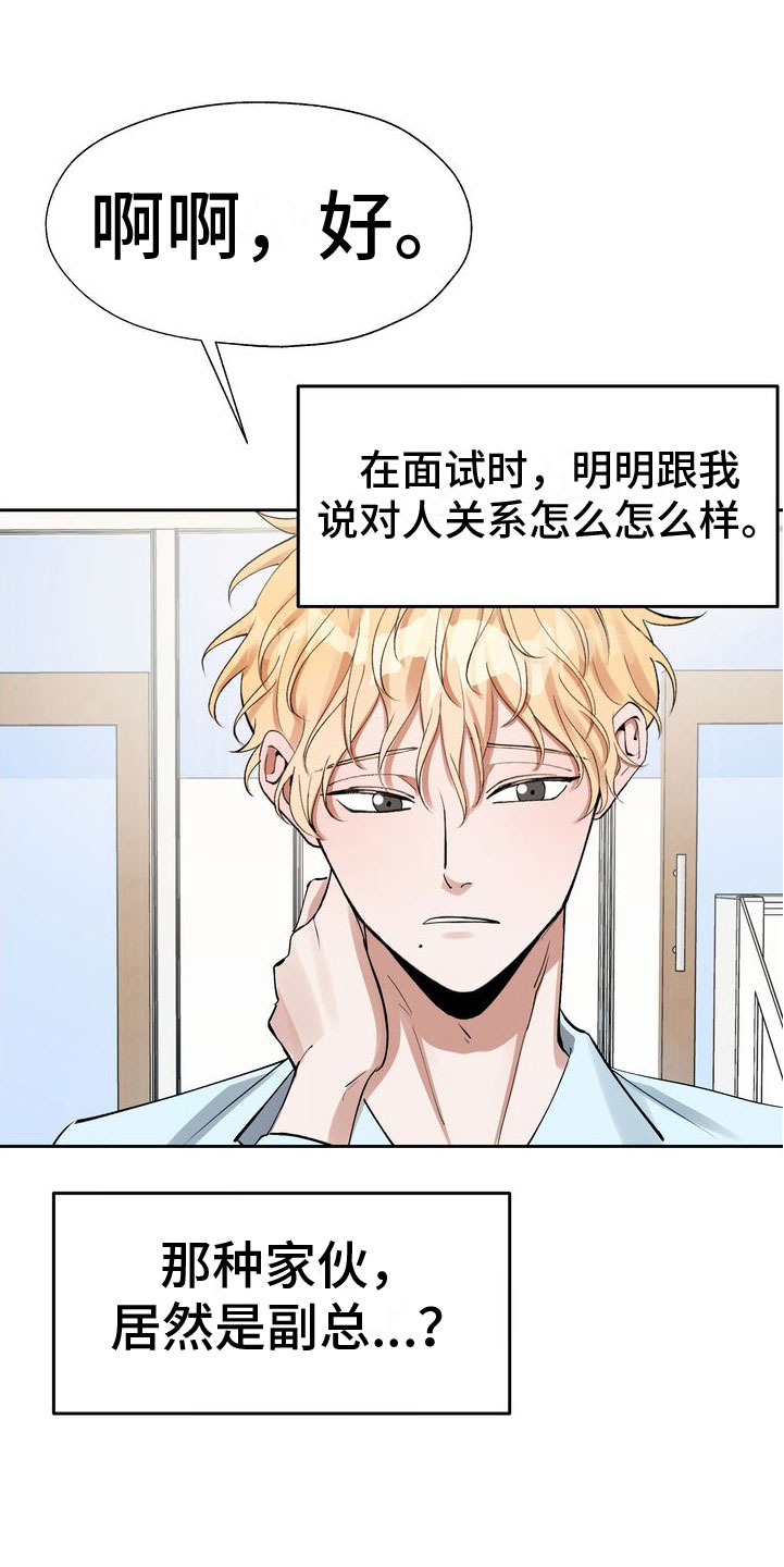 第3章：好好玩28