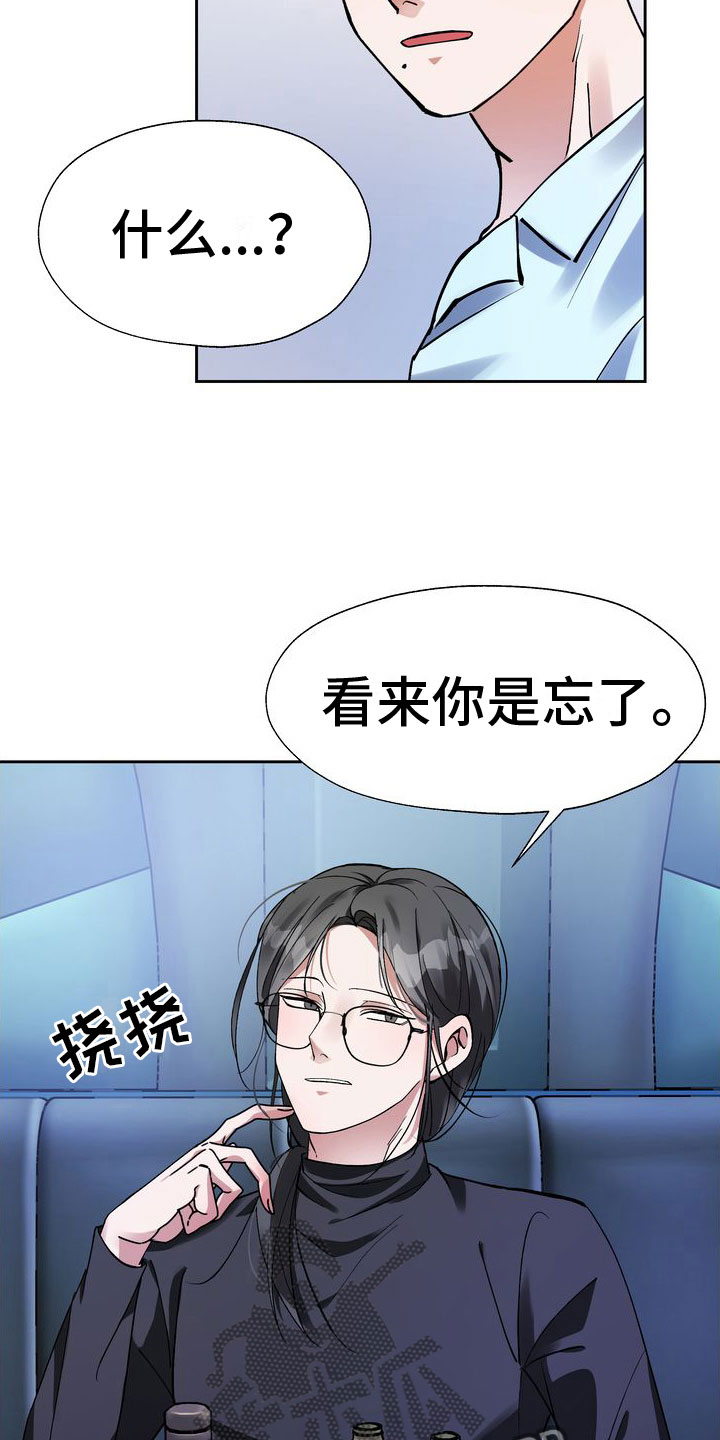 第6章：五百万一次5