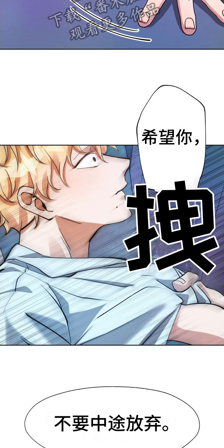 第7章：脱吧7