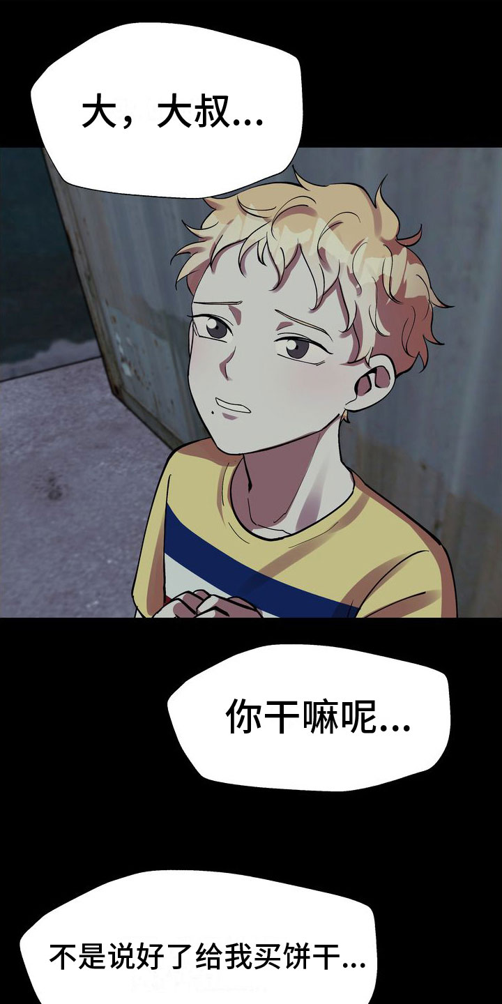 第3章：好好玩9