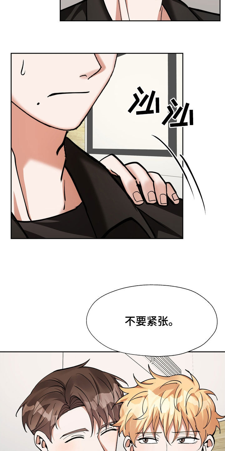 第21章：赴约13