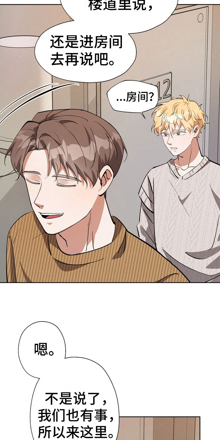 第12章：享受乐子21