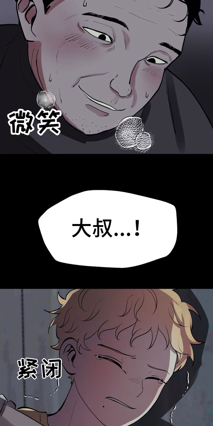 第3章：好好玩11